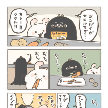 夕飯作り