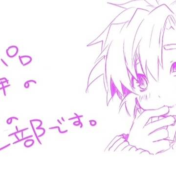現パロ本の進捗です