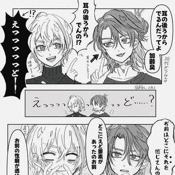 にじろぐ7