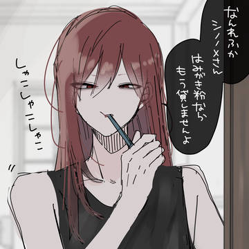 執事の早い朝