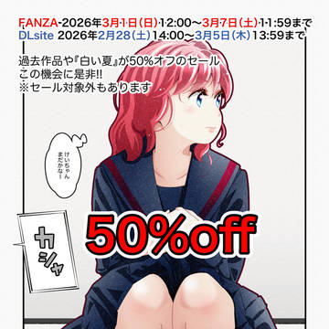 きづいていない女の子　JK座りパンチラ