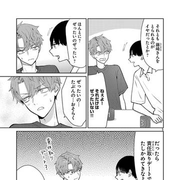 Page 5 thumbnail