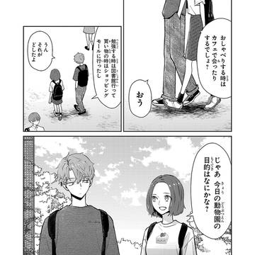 Page 7 thumbnail