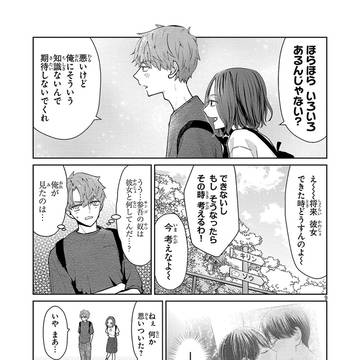 Page 9 thumbnail
