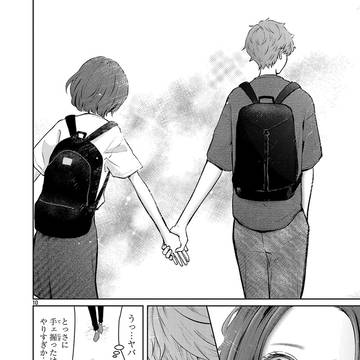 Page 10 thumbnail
