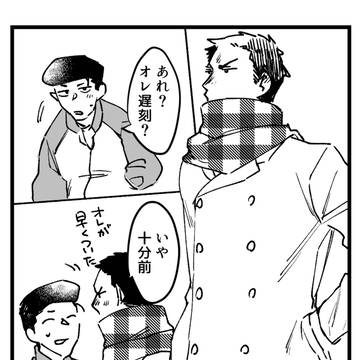【無配再録】洋三