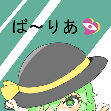 ぼくとにんぎょう。支援絵まとめパート２