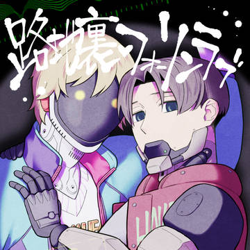 【通販開始】3/20春コミ・3/22ガタケ新刊マクカト本サンプル