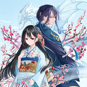 【仕事絵】蟲喰いと忌まれた花嫁は、龍神の一途な愛を知る