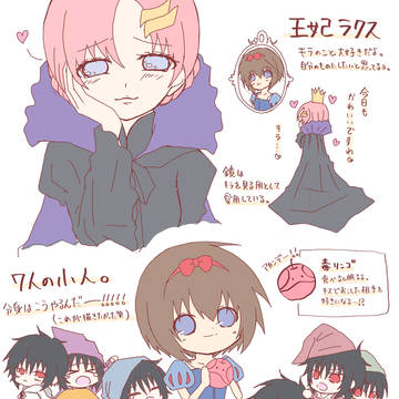 童話パロ　ツイまとめ