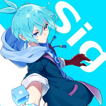 いくぼしぐ
