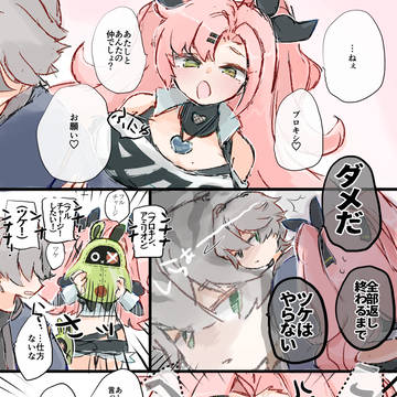 ニコと