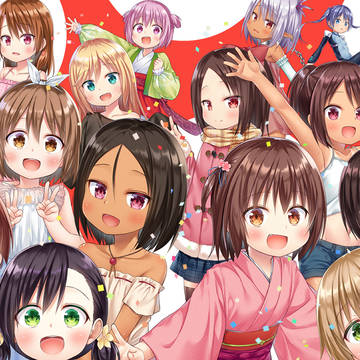 活動20周年記念本『ネコマタノタマ 夏&冬 合併号』のDL配信