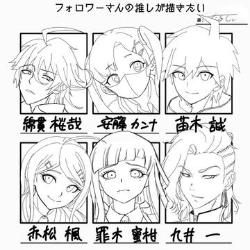 リクエスト1