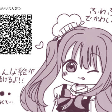 オリジナルアイビスペン配布！！