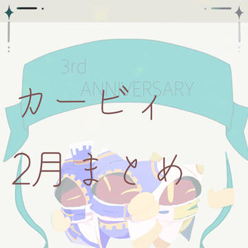 カービィまとめ②