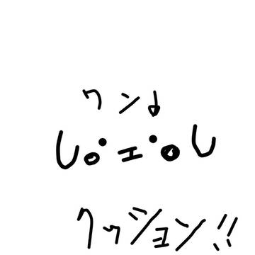 最近のイラスト