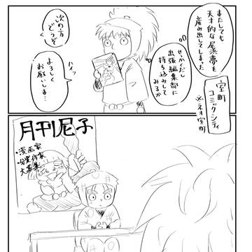 【インテ無配】ohm夢同人作家hty