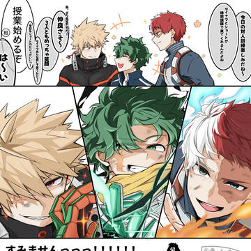 はっちゃけすぎたオリジン組