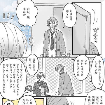 バレンタイン