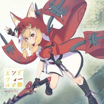 ロッシ