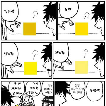 장각 단편 #1