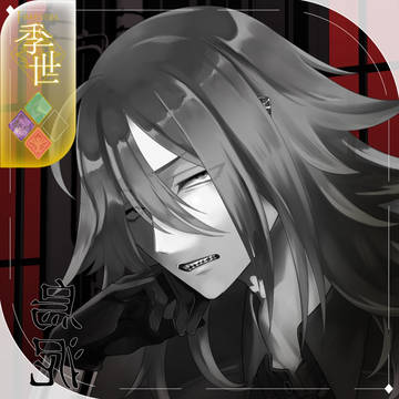 【シキプラ】ウインダム【アフター】
