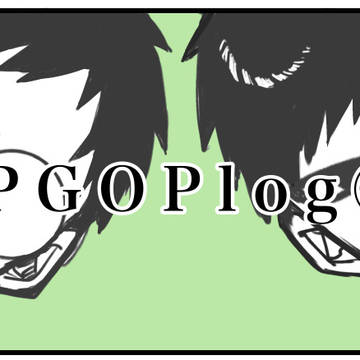 PGOPlog②