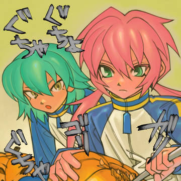 イナイレまとめ2