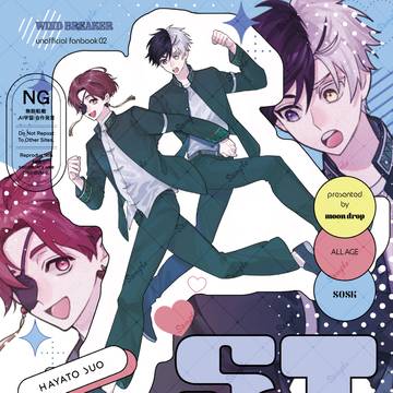【3/20新刊サンプル】STEP【すおさく】