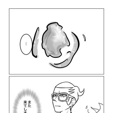 グリが異次元ミアレにいける術を身に付けていた話