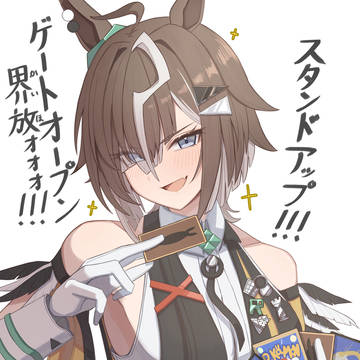 ウズマジン公式大会に参加するゲートルーラーシップ