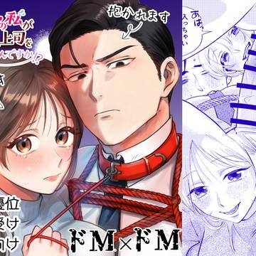 【DL同人】TL一次創作セールお知らせ