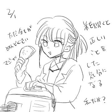 2026年2月