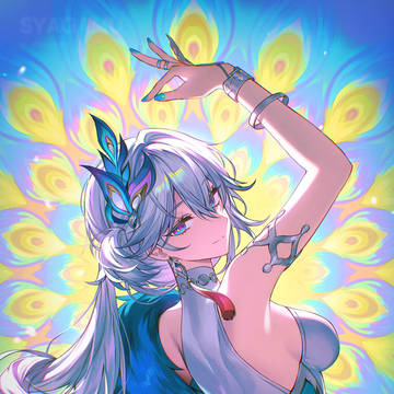 爻光