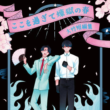 3/20 春コミ 緋糸を解く HARU2026 新刊サンプル