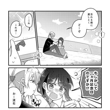 海辺音18「他に音を聞かない」