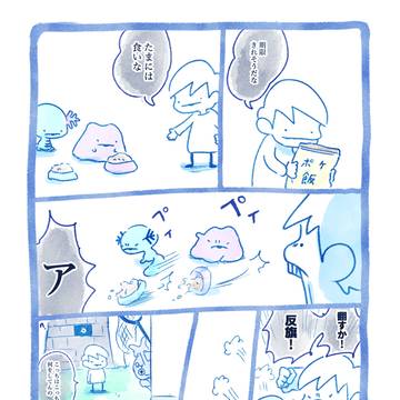 フーズ