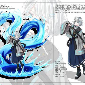 八つの我楽多設定画