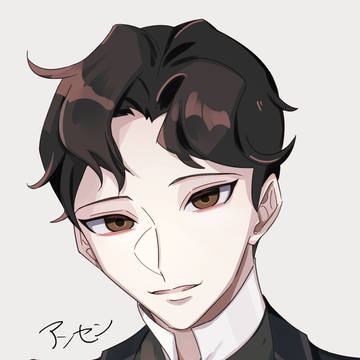 アンセン