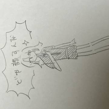 生存確認