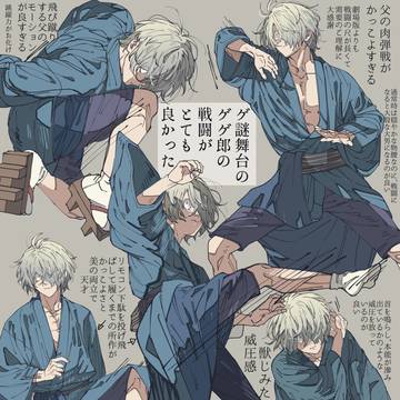 舞台ゲ謎感想絵