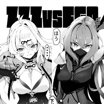ゼンゼロvsFGOまんが　儀玄vsスカサハ