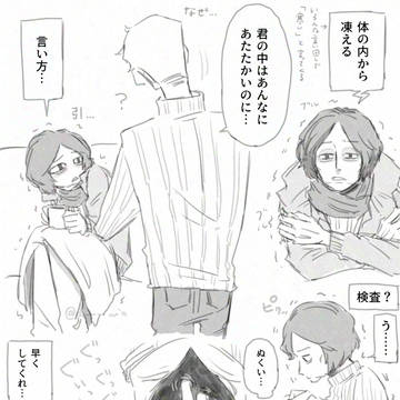 コートガイまとめ