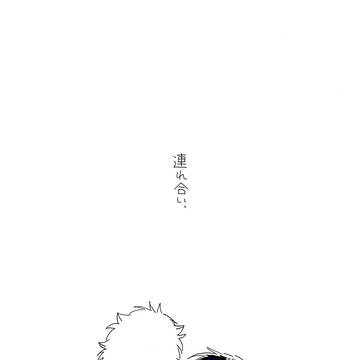 銀新web再録