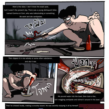 new born hero 40 degreeman ENG