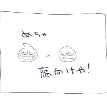 NBC7 腐