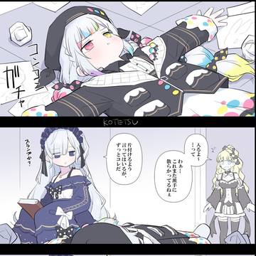ノアの「やる気スイッチ」