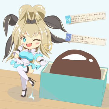 手作りチョコなアンジェさん！