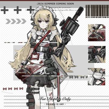 【武装メイド-100人プロジェクト】 1-5